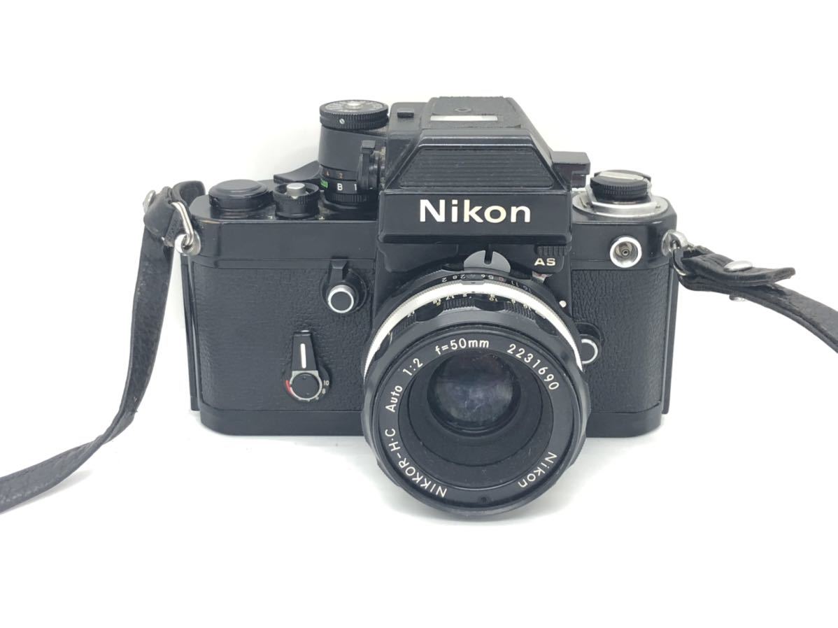 1円 Nikon F2 AS NIKKOR 50mm 1:1.2 一眼レフ フィルムカメラ