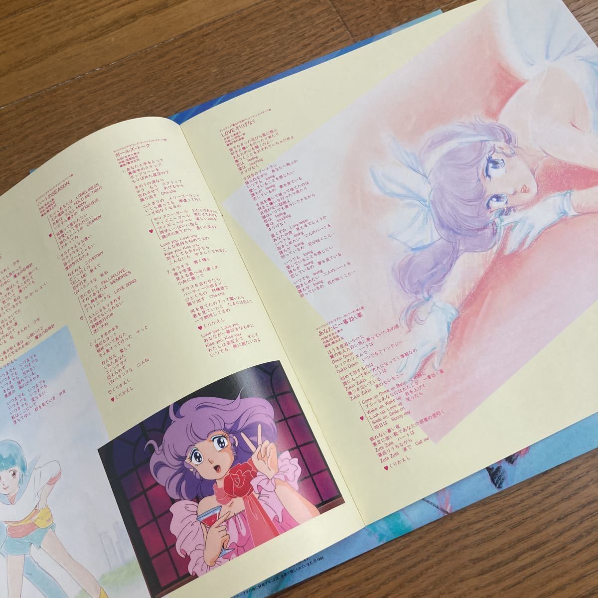 Lp 帯付 魔法の天使 クリィミーマミ ソングブック カーテンコール 太田貴子 島津冴子 高田明美 スタジオぴえろ 歌詞カード付属 アニメソング 売買されたオークション情報 Yahooの商品情報をアーカイブ公開 オークファン Aucfan Com