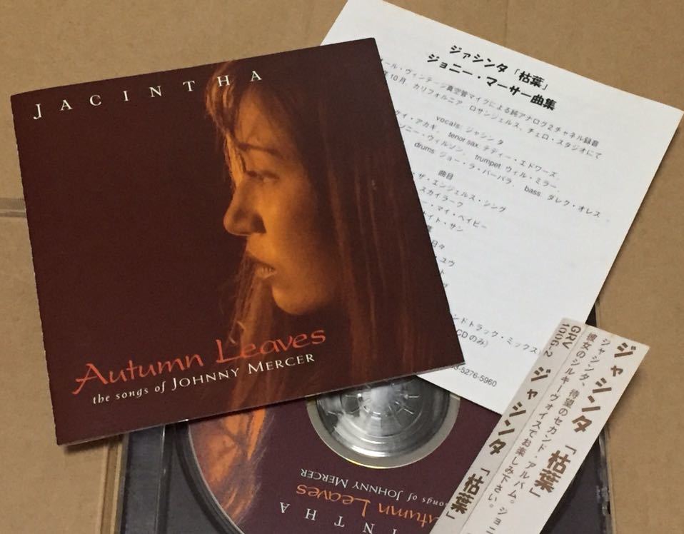 格安，100%新品 ジャシンタ Jacintha - 枯葉 Autumn Leaves CD / GRV10062(ボーカル)｜売買されたオークション情報、yahooの商品情報をアーカイブ公開 - オークファン ボーカル