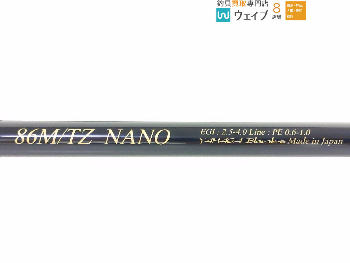 ヤマガブランクス カリスタ 86M TZ NANO 管22830)ジャンク ヤマガ