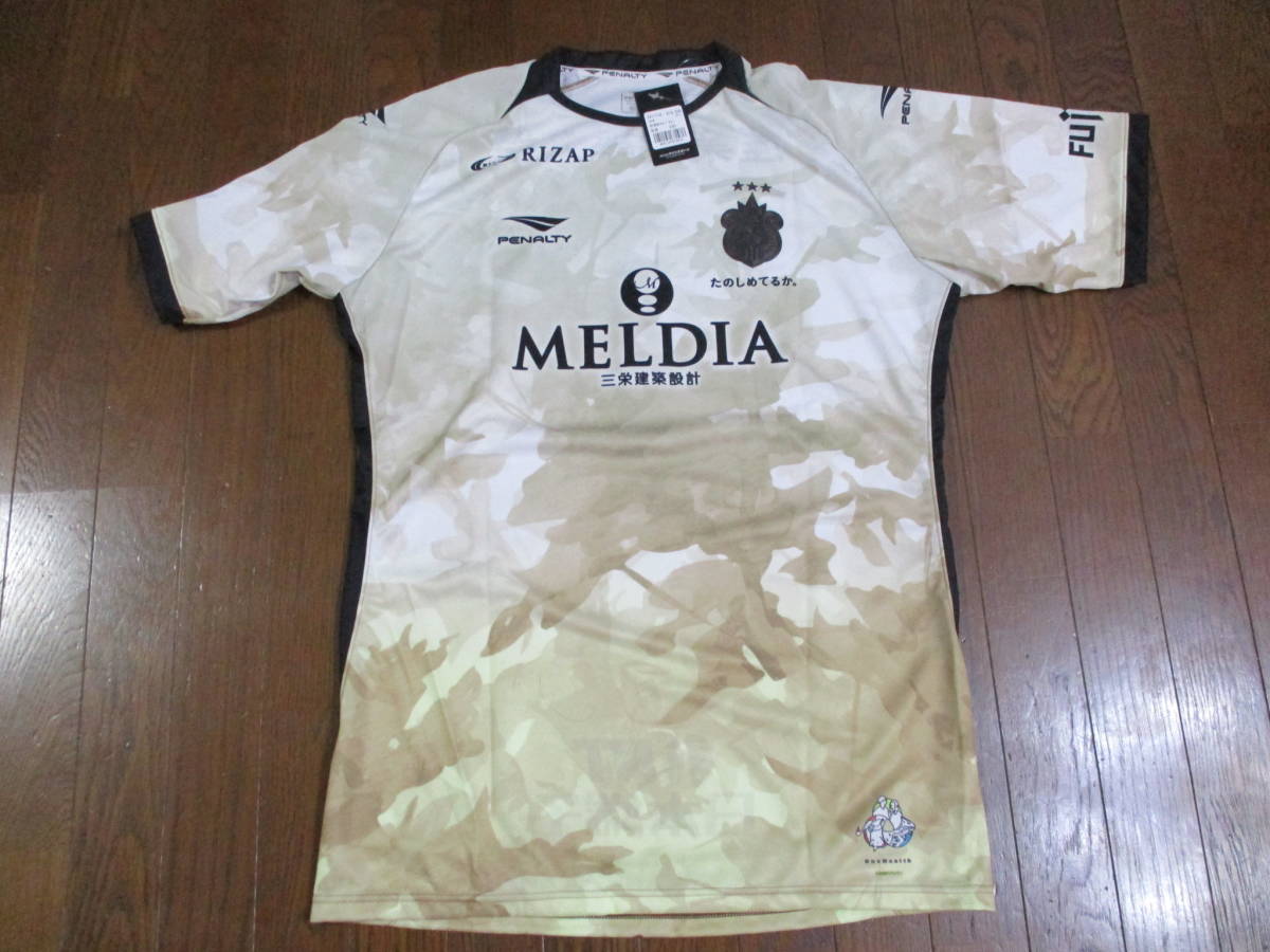 グレイ系 楽ギフ のし宛書 湘南ベルマーレ 谷晃生 21年七夕ユニフォーム ウェア サッカー フットサルグレイ系 8 784 Maps Adr Com