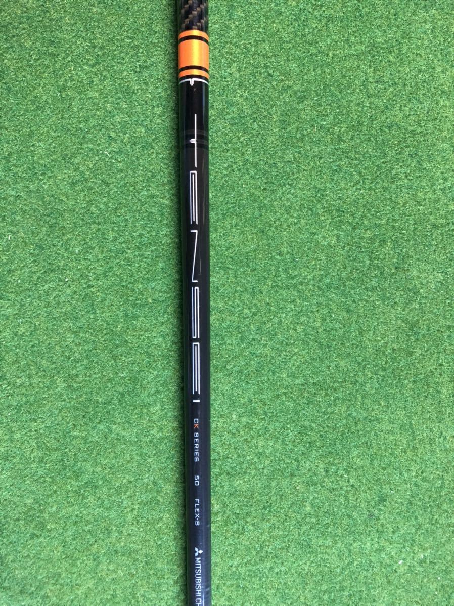 テンセイCK PRO オレンジ　50S ピンスリーブ付　ドライバー用 TENSEI CK PRO ORANGE 50S ピンG425スリーブ付き ドライバーシャフト