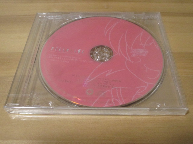 速水奨 2026年最新Yahoo!オークション -速水奨(CD)の中古品・新品・未