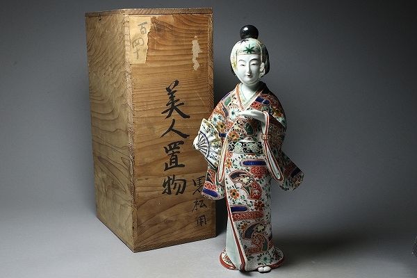 文化遺産オンライン 商品詳細 東洋古陶磁の前坂晴天堂 - 行ってきまし