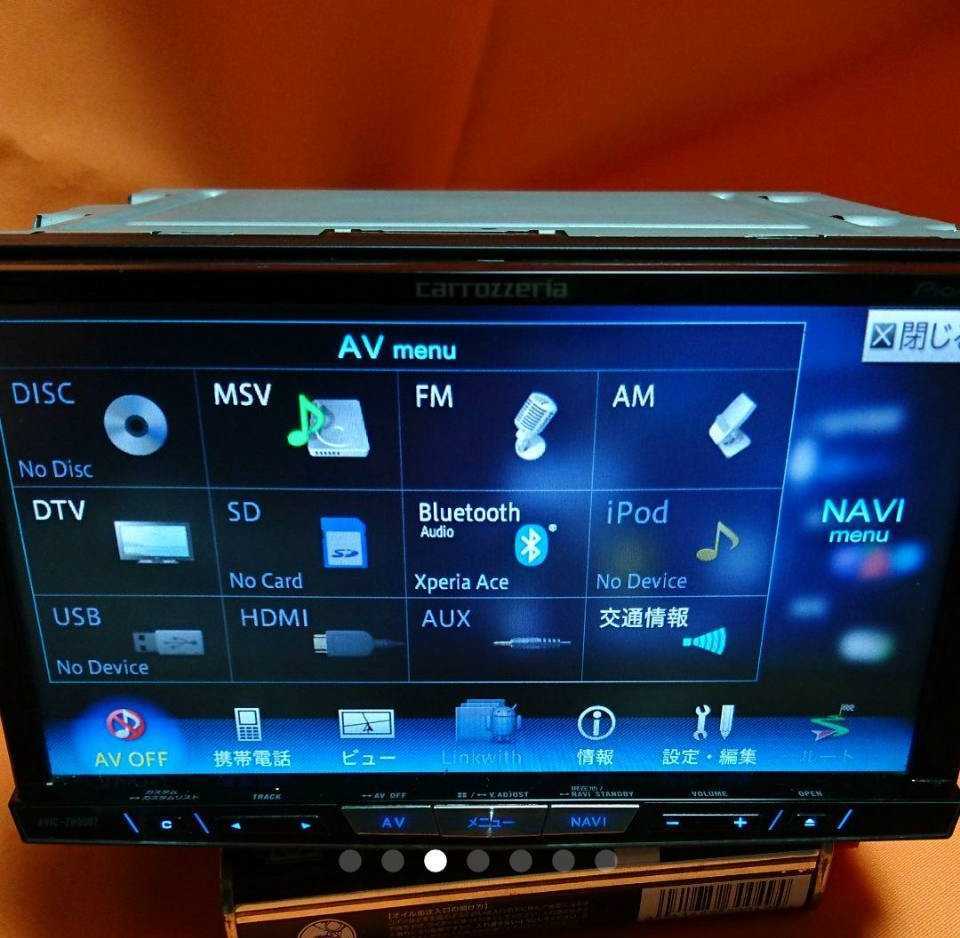 カロッツェリア サイバーナビ carrozzeria HDDナビ | AVIC-ZH07 HDD