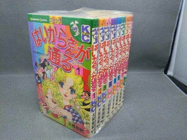 はいからさんが通る 全7巻 番外編 大和和紀 講談社kcフレンド 全巻セット 売買されたオークション情報 Yahooの商品情報をアーカイブ公開 オークファン Aucfan Com