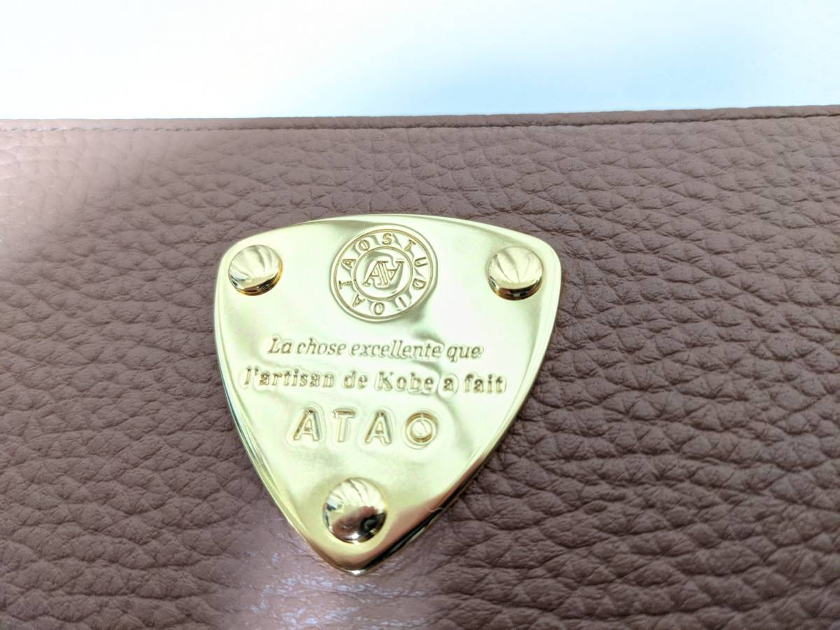 ATAO 長財布 リモケリー アーモンド L字ファスナー ロゴ 新品同様品 