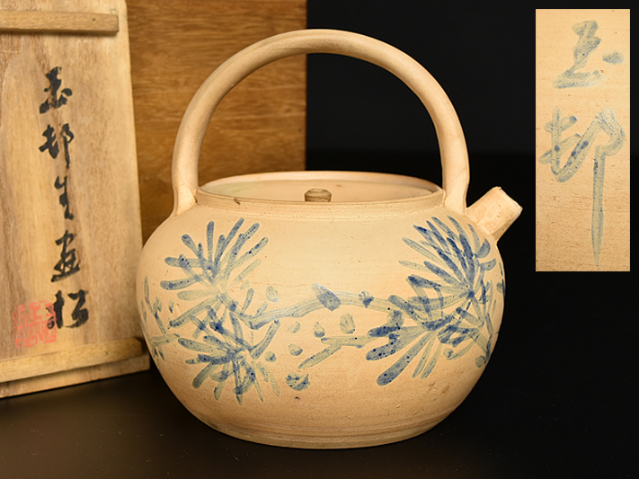煎茶道具 京焼 煎茶器 茶道具 茶器 煎茶碗 染付 セット 急須 平安 青