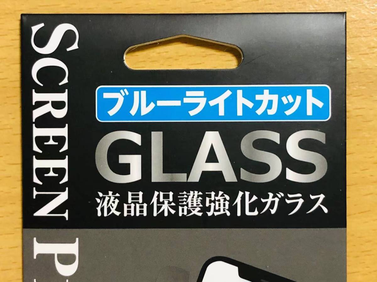 iPhone 12/12 Pro用液晶保護強化ガラスフィルム ブルーライトカット 3枚セット_3