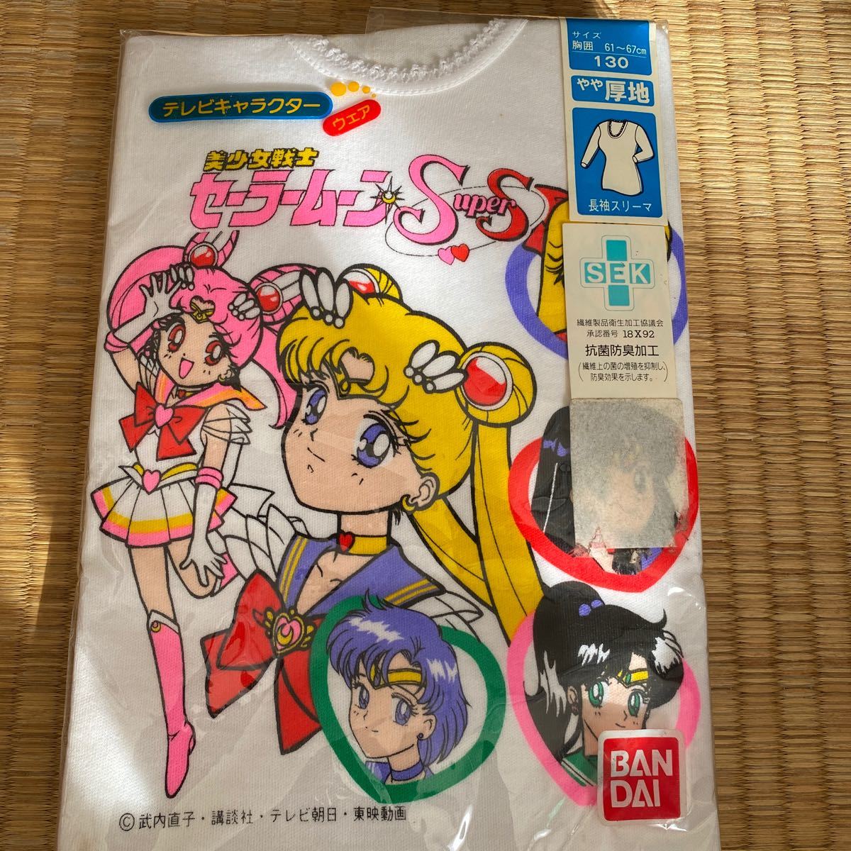 当時もの バンダイ セーラームーン Sega マジックナイトレイアース 130cm 長袖 子供 レディース 美少女戦士セーラームーン 売買されたオークション情報 Yahooの商品情報をアーカイブ公開 オークファン Aucfan Com