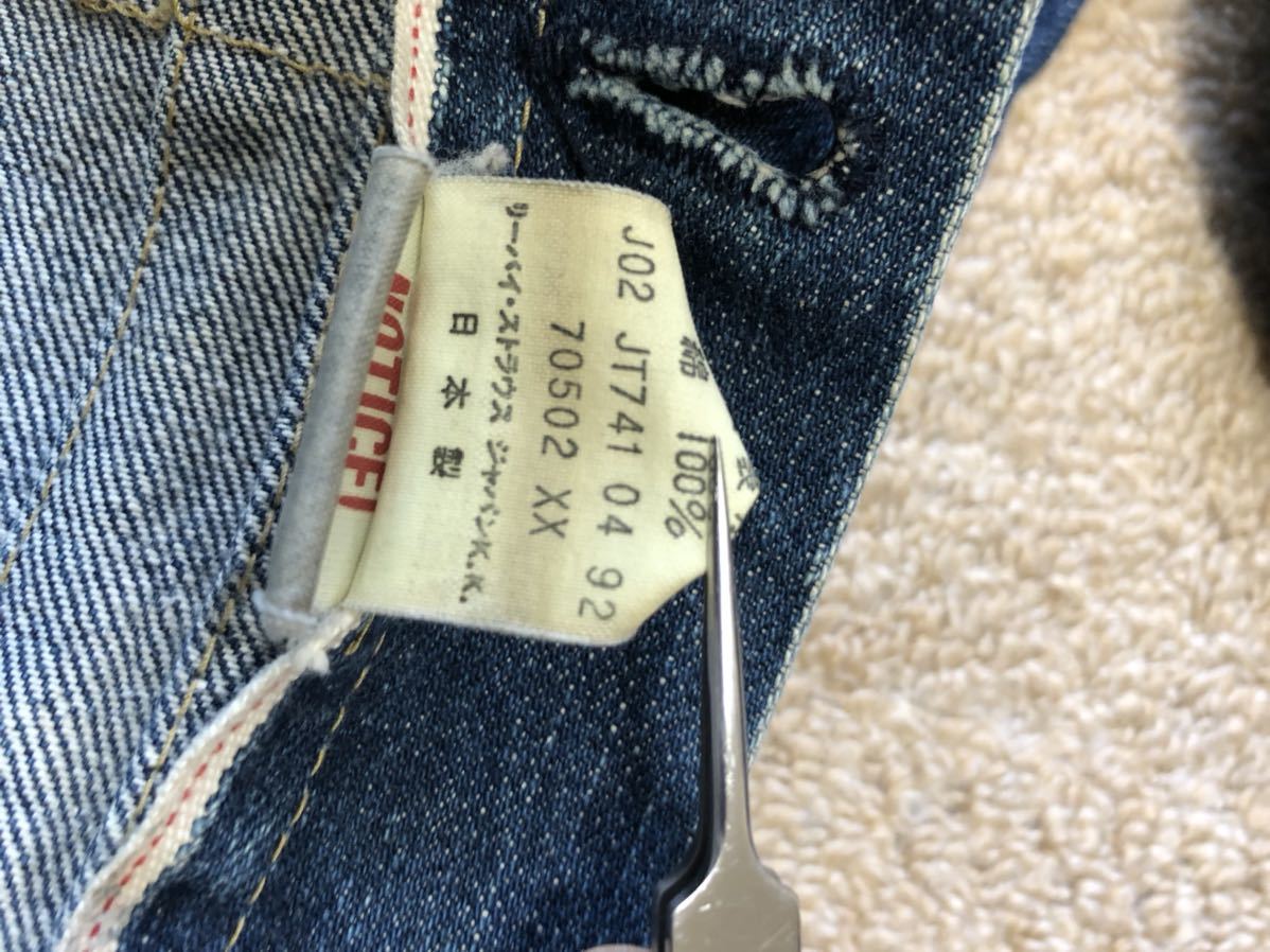 90s リーバイス 日本製 70502 40 1st ビンテージ 復刻 デニム 90s リーバイス 日本製 70502 40 1st ビンテージ 復刻 デニム