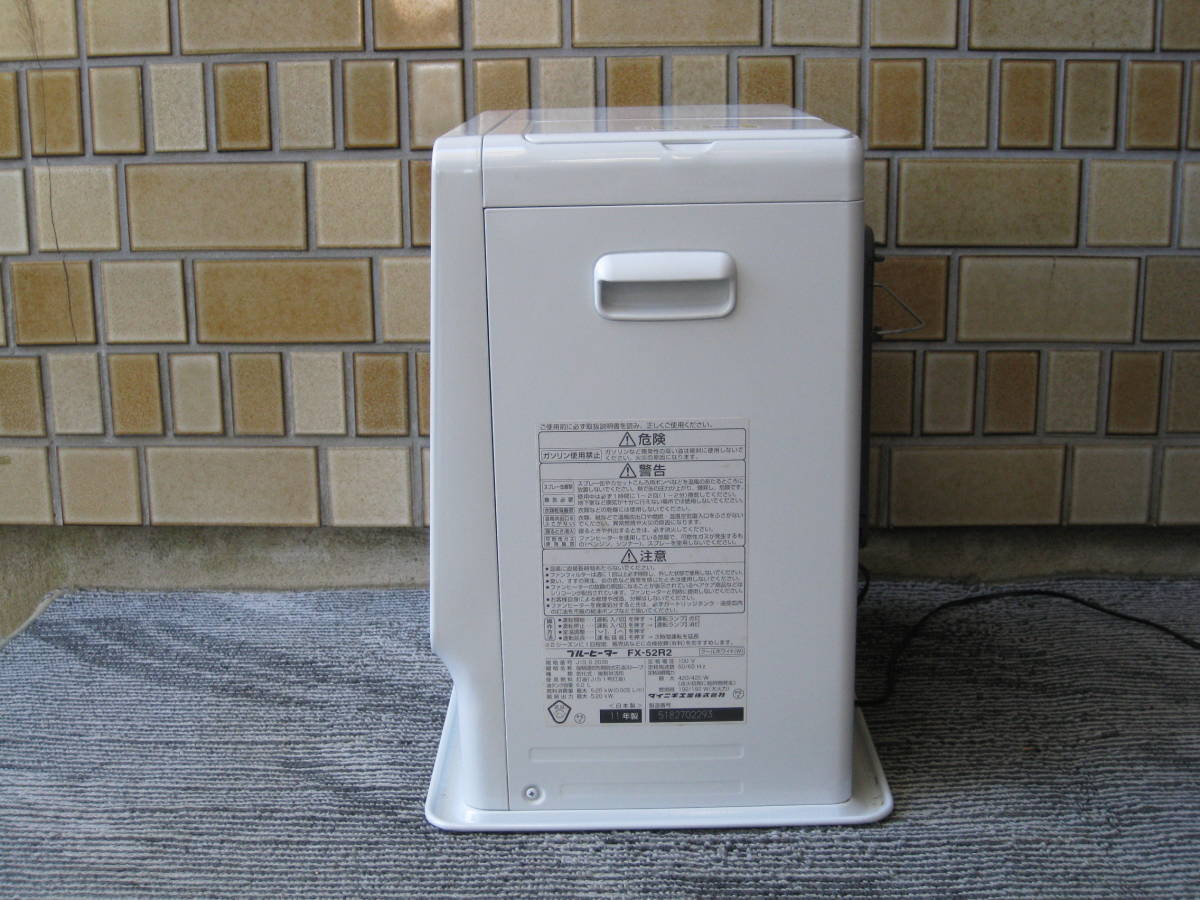 Dainichi ファンヒーター FX-52R2 ロイヤルブラウン 完動品 Yahoo