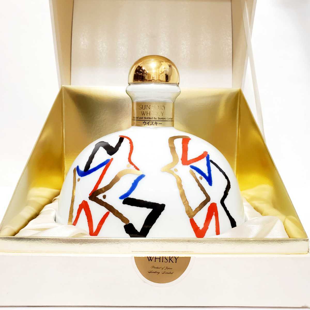 サントリー ウイスキー 創業90周年記念 平成元年 佐治敬三 芳しく 