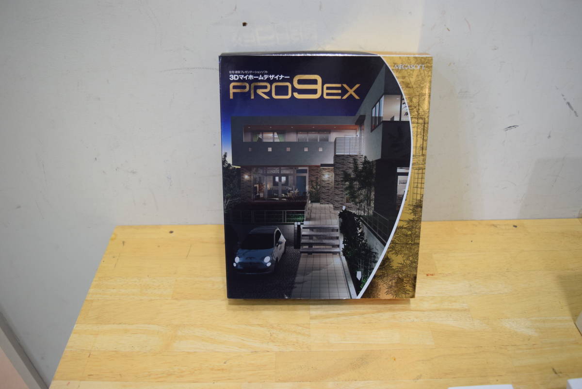 3DマイホームデザイナーPRO9 EX メガソフト 住宅・建築 