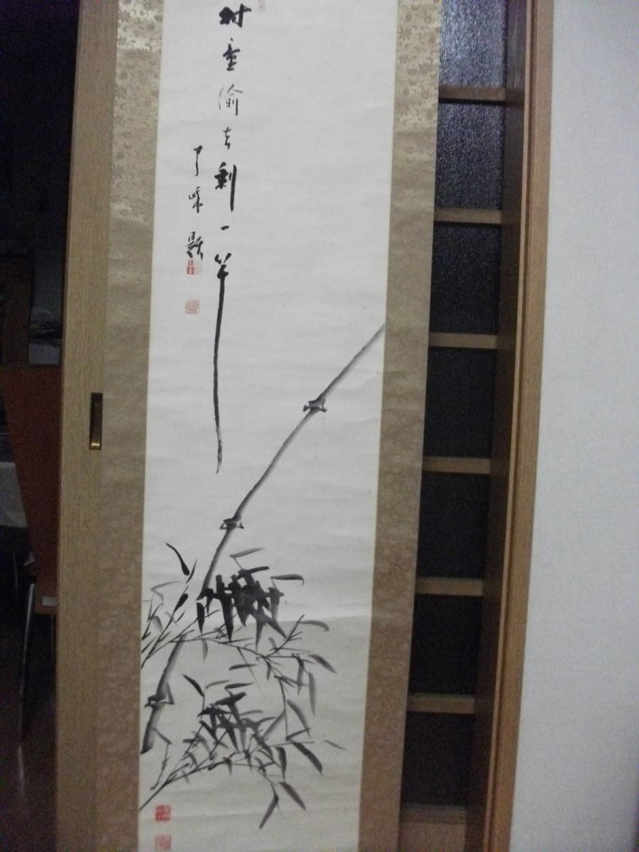 セール！！【掛軸】天龍寺 関精拙 『竹画賛』 紙本・共箱 Yahoo