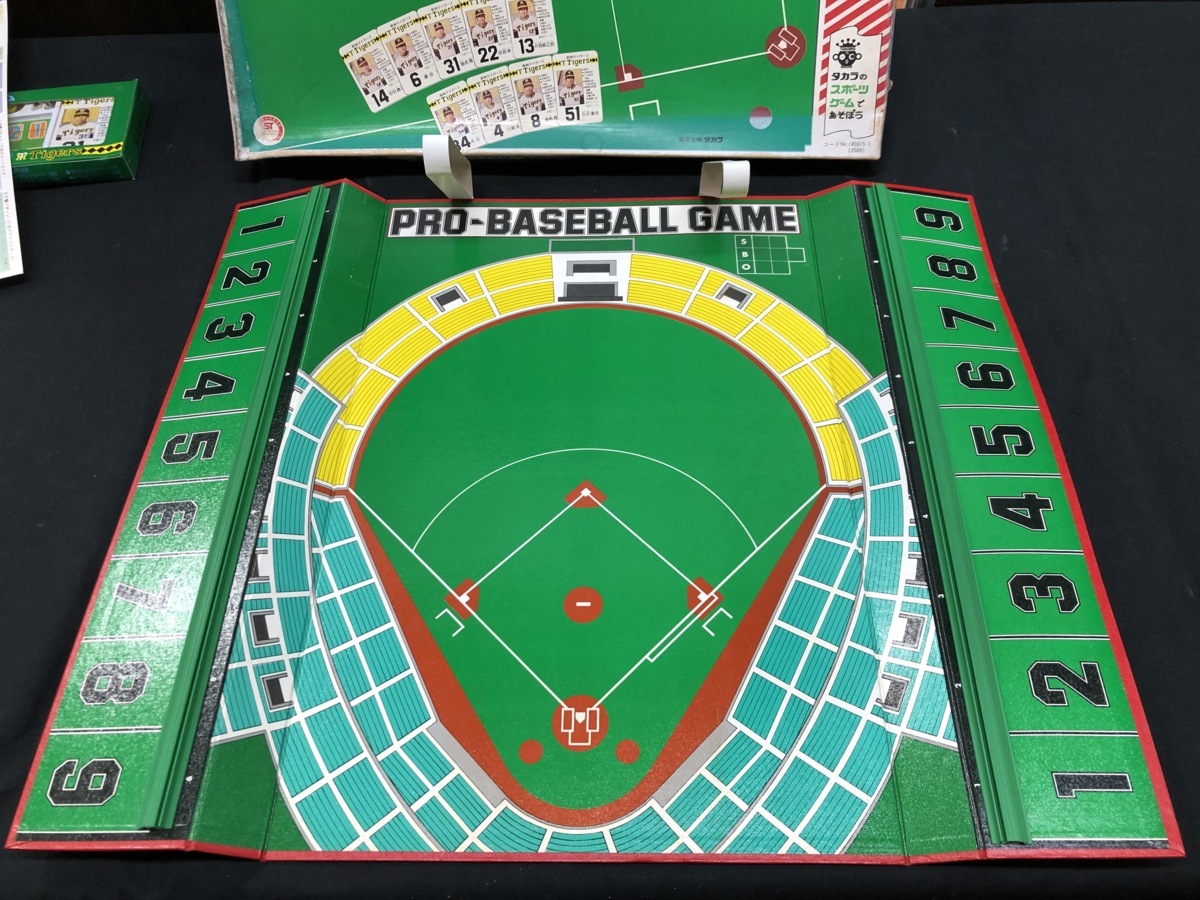 10RN黒10025E】☆1円スタート☆タカラ☆プロ野球ゲーム☆ 巨人VS阪神