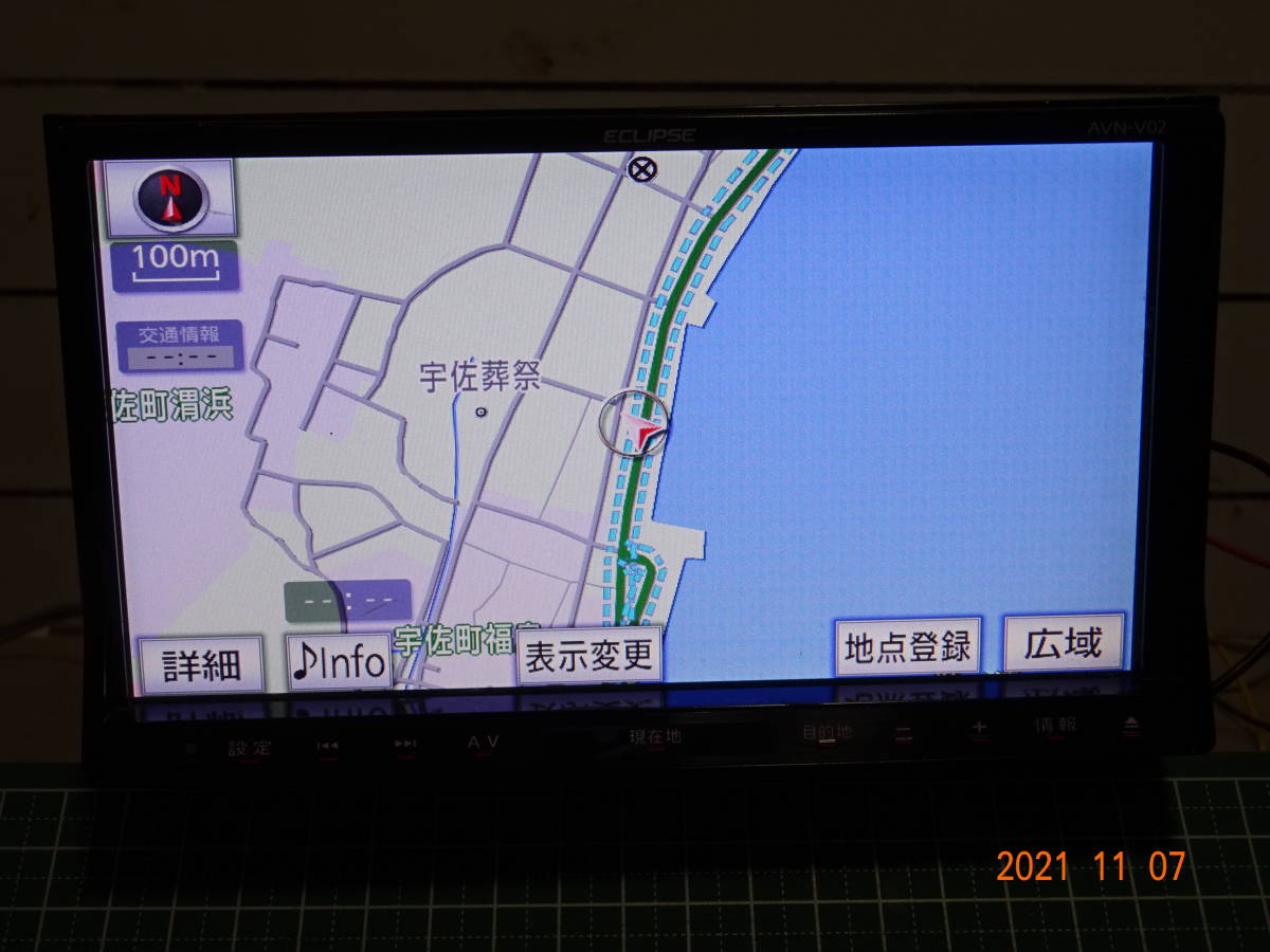 イクリプス AVN-V02 フルセグナビ