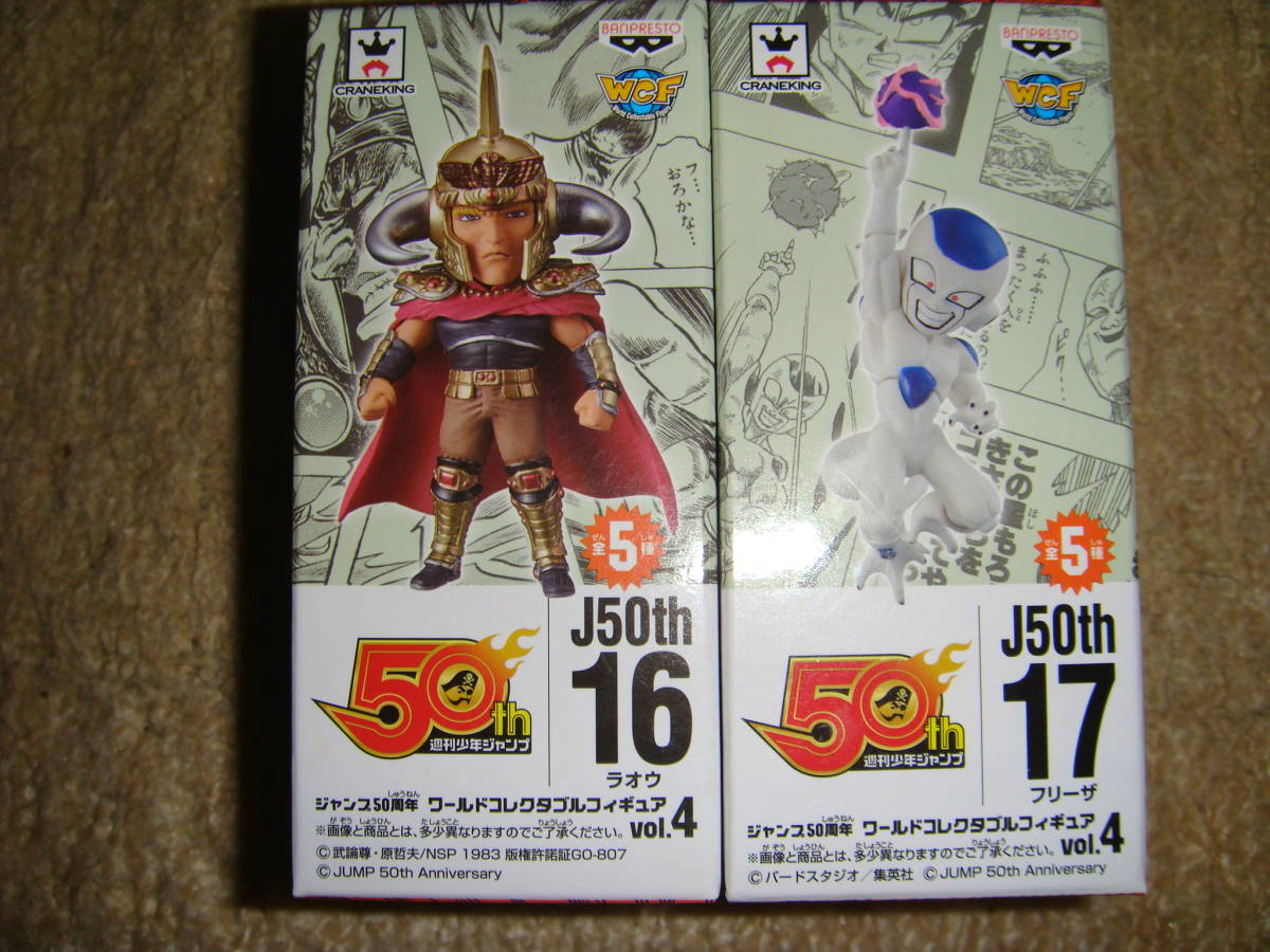 バラ売り可 ジャンプ系 ワールドコレクタブルフィギュアセット
