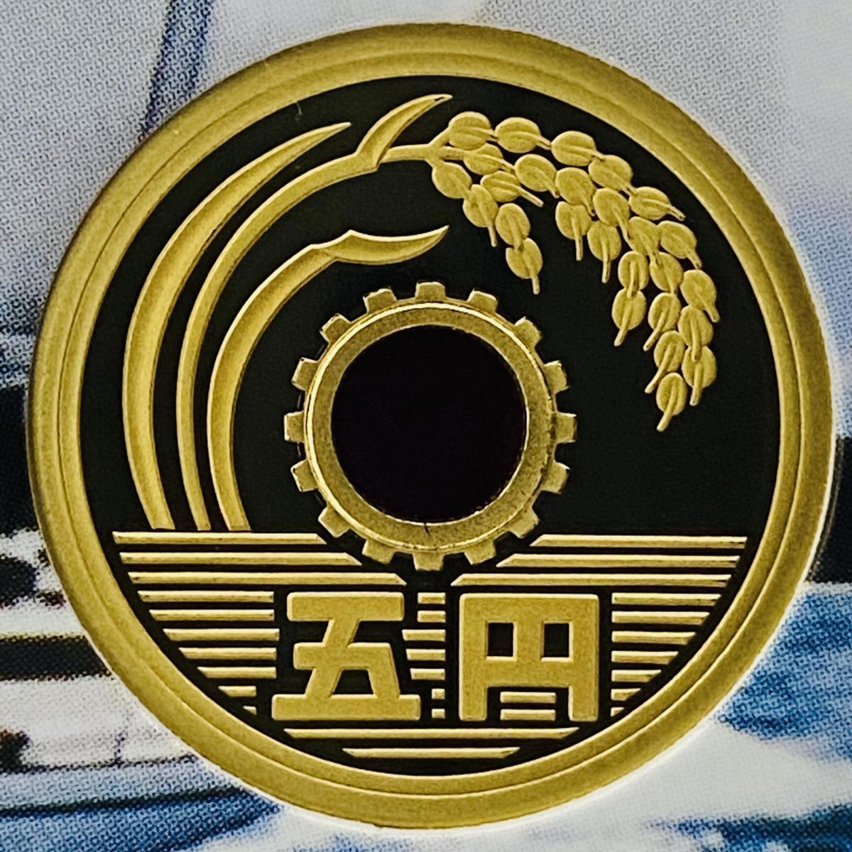 1円スタート 石原裕次郎デビュー50周年記念 2006 プルーフ貨幣セット