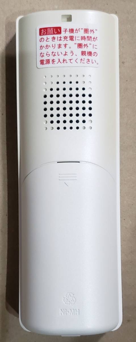 Panasonic VL-W600 ワイヤレスモニター子機