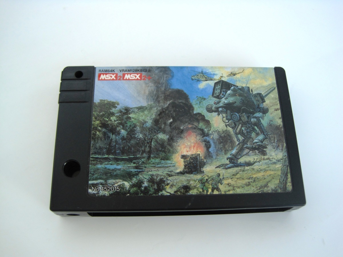 MSX2 MSX2+ メタルギア 2 ソリッドスネイク METAL GEAR 2 SOLID SNAKE