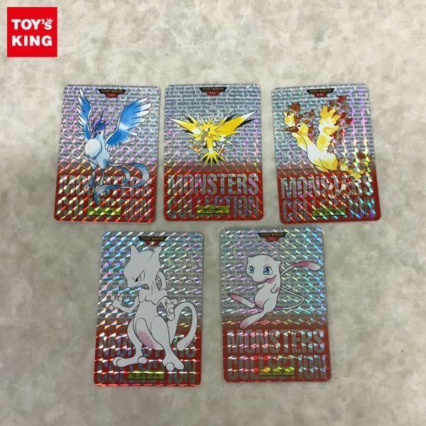 ま*。様 ポケモンカードダス フリーザ サンダー ファイア 1円～ ポケモン カードダス フリーザ、サンダー、ファイアー