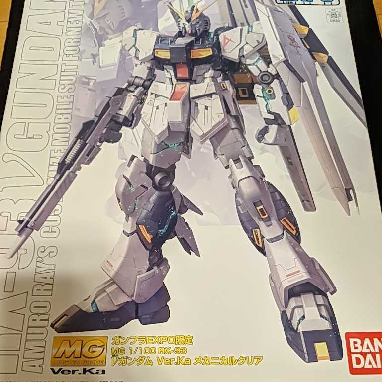 バンダイ ガンプラEXPO限定 MG1/100ニューガンダム Ver.Ka メカニカルクリア未組立 ガンプラ