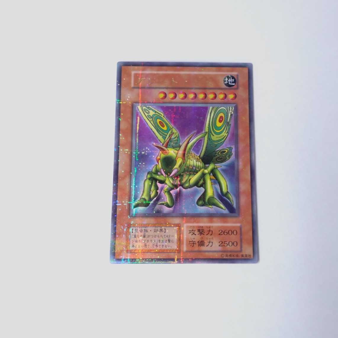 豊富な，新品 sB529o [人気] ポケカ ホウオウ LEGEND 015/070 + 016