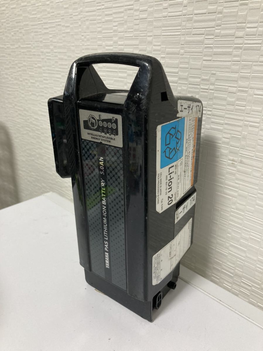 最安値，送料無料 電動自転車 バッテリー 50(電動アシスト自転車用バッテリー)｜売買されたオークション情報、yahooの商品情報をアーカイブ公開 - オークファン 電動アシスト自転車用バッテリー