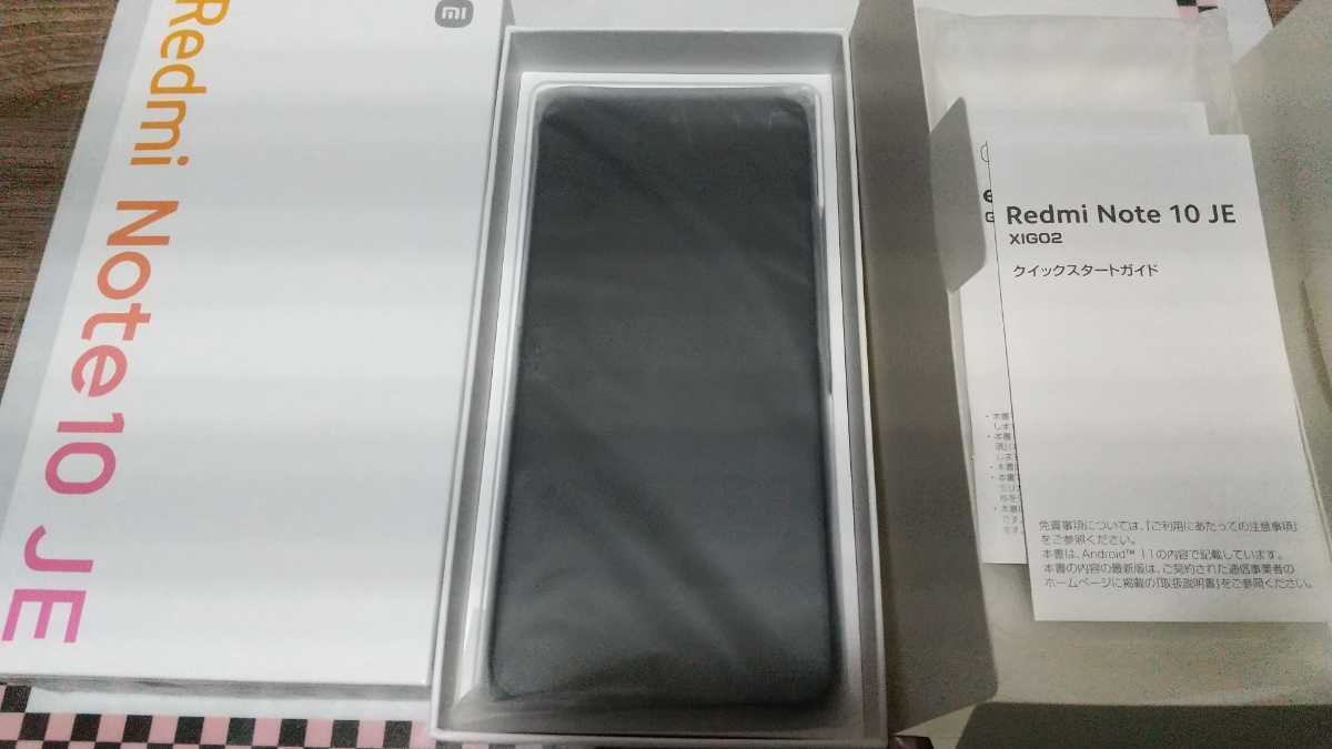 Xiaomi Redmi Note 10 JE【ほぼ新品】