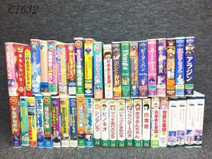 ディズニー Vhsのヤフオク の相場 価格を見る ヤフオク のディズニー Vhsのオークション売買情報は72件が掲載されています