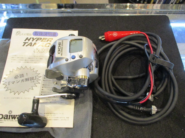 中古美品！ダイワのハイパータナコン300 ハイパータナコン 0 300
