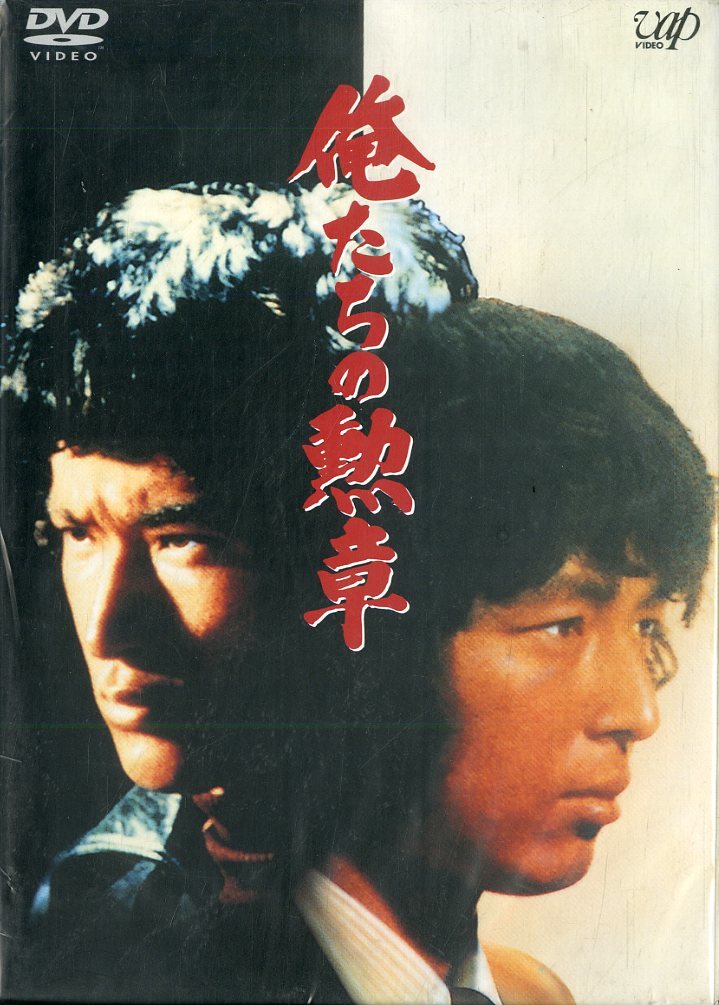 風のガーデン | DVD-BOX ポニーキャニオン DVD－BOX ブックオフ公式 風