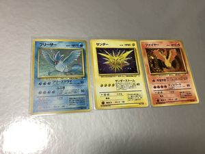 カード ファイヤー サンダー フリーザーのヤフオク の相場 価格を見る ヤフオク のカード ファイヤー サンダー フリーザー のオークション売買情報は60件が掲載されています