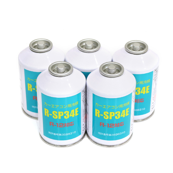 2本 R-SP34Eカーエアコンガス 冷媒 R-12対応 200g 代替フロン 旧車