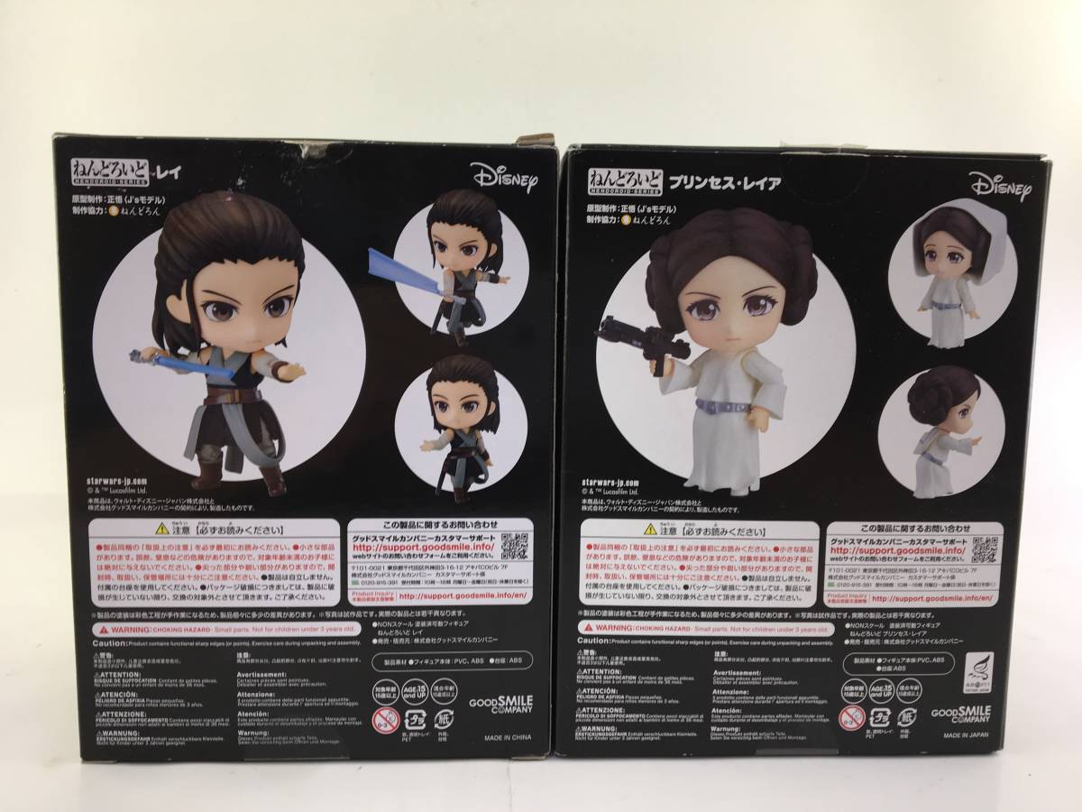 ねんどろいど スターウォーズ　プリンセス・レイア 856 nendoroid ねんどろいど スターウォーズ プリンセス・レイア 856 nendoroid STAR