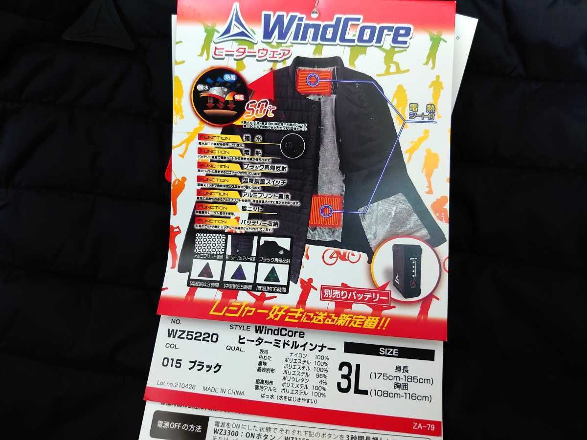 ワークマン【3Lサイズ】Wind Core(ウィンドコア) ヒーターミドル 