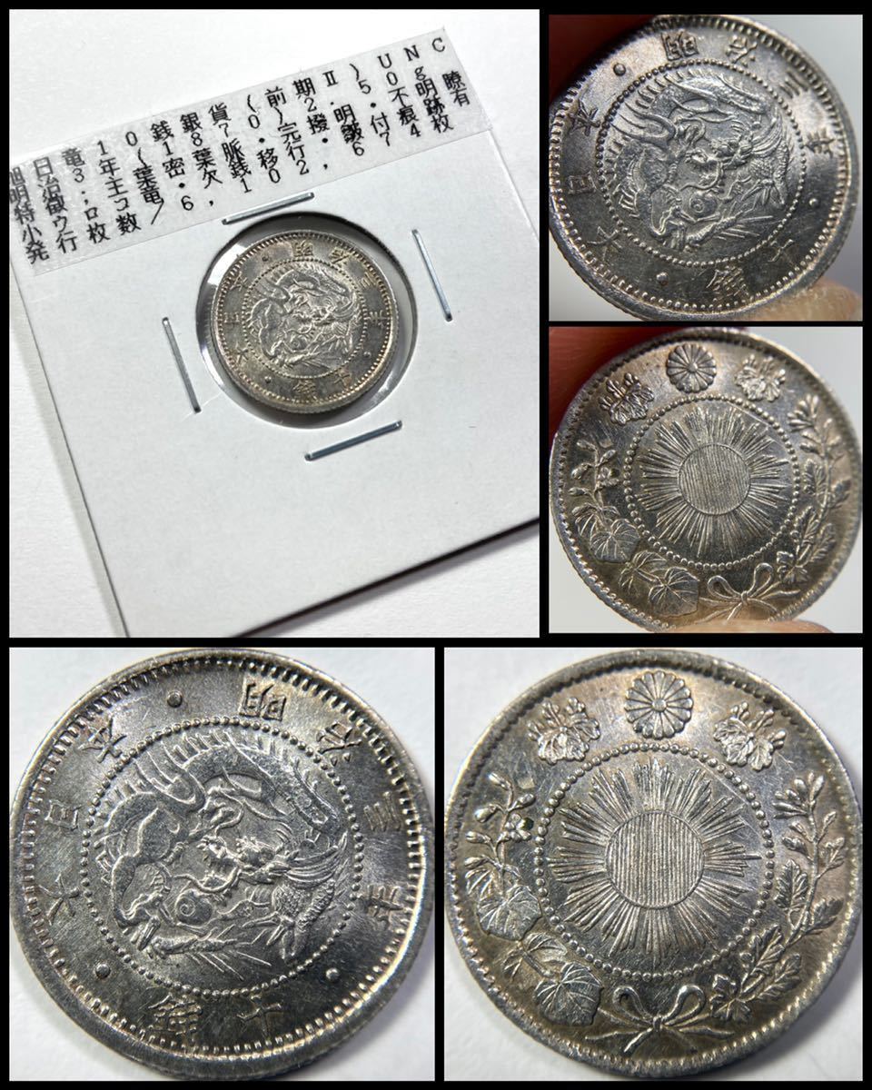 25ペンス 銀貨 プルーフ - イギリスエリザベス皇太后生誕80年記念