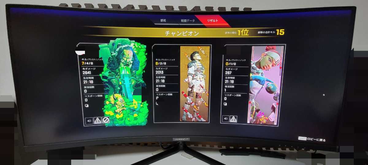 詳細動画あり*中古* JAPANNEXT ゲーミングモニター 34インチ 144Hz 