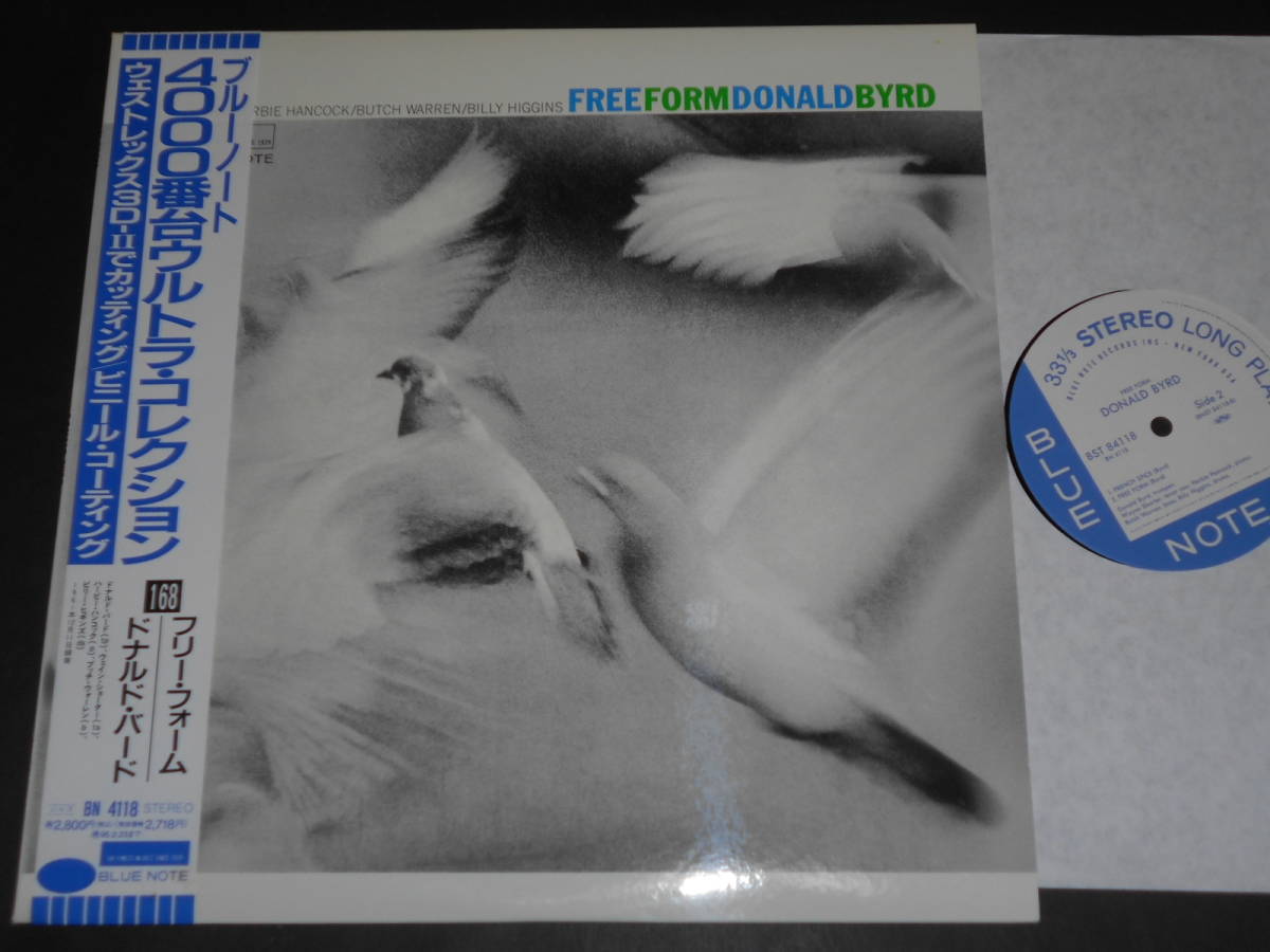 Donald Free Byrd Form Blue – Note | Gram EX 0 Collection form