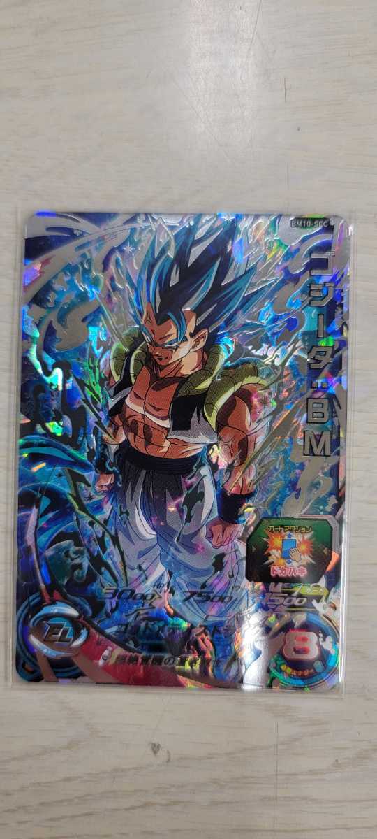 スーパードラゴンボールヒーローズ ビッグバンミッション10弾 BM10弾