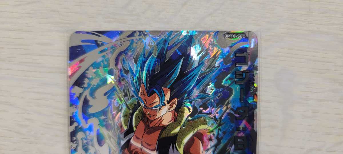 スーパードラゴンボールヒーローズ ビッグバンミッション10弾 BM10弾