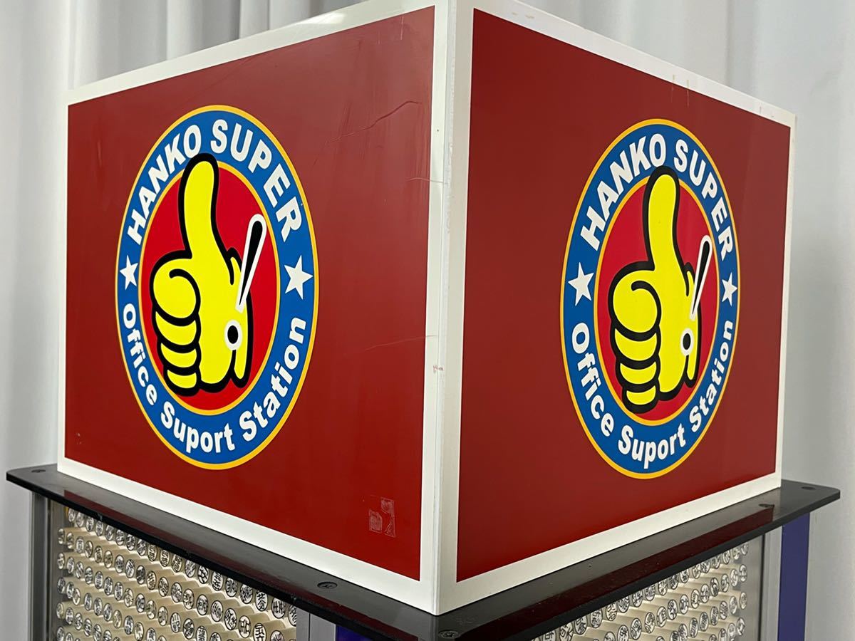 印鑑 2026年最新Yahoo!オークション -印鑑タワーの中古品・新品・未
