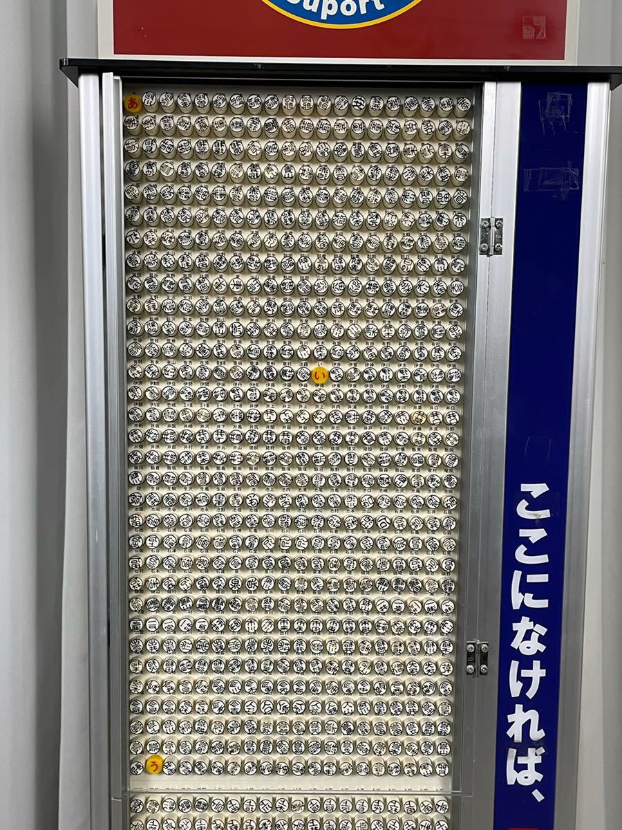 印鑑 2026年最新Yahoo!オークション -印鑑タワーの中古品・新品・未