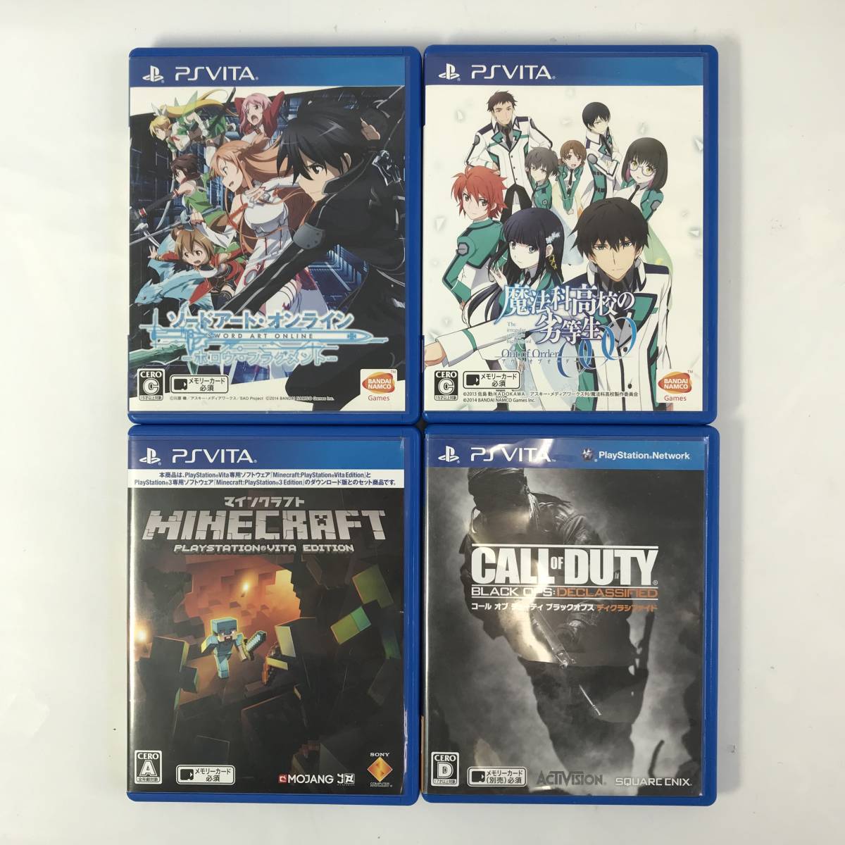 ◇【中古】PS Vitaソフト12本セットまとめ売り トトリのアトリエPlus 