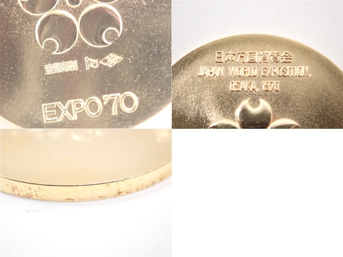 中古日本万国博覧会記念メダル EXPO'70 金 銀 銅 3枚セット