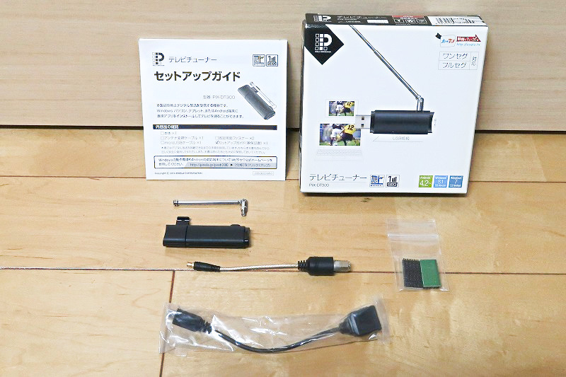 激安大特価，大得価 PIXELA TVチューナー PIX-DT300 ピクセラ stationTV フルセグ(外付け)｜売買されたオークション情報、yahooの商品情報をアーカイブ公開 - オークファン 外付け