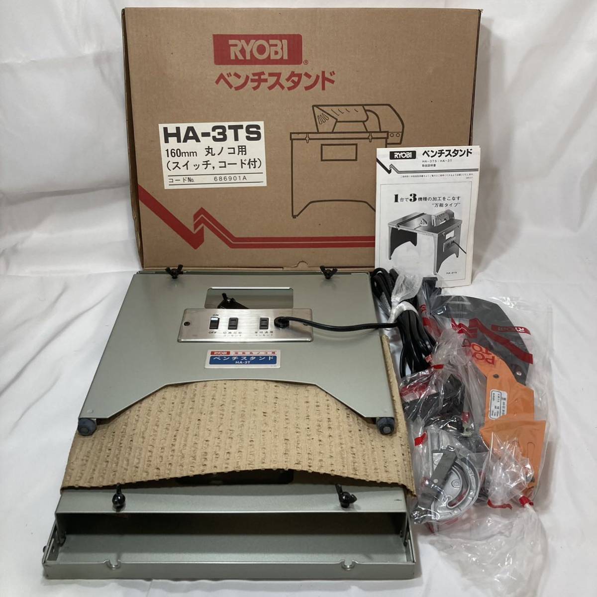 RYOBI in. ONE+ Cordless 18V Brushless HP Kit Electric Amp for 