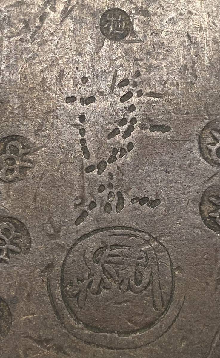 当時物☆江戸期☆両替商☆後藤分銅☆弐拾両☆両替天秤☆量り/はかり