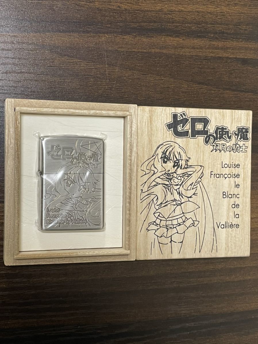  zippo ゼロの使い魔 双月の騎士 ルイズ セクシー ビキニ 2007年製 アニメ 両面デザイン 品 専用木箱 保証書(Zippo)｜売買されたオークション情報、yahooの商品情報をアーカイブ公開 - オークファ Zippo